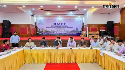 डीएमएफटी योजनाओं की समीक्षा में उपायुक्त सख्त: 30 अक्टूबर तक कार्य पूरे करने का निर्देश, स्वास्थ्य व शिक्षा पर विशेष फोकस