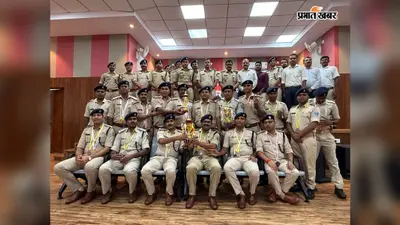 तकनीकी दक्षता और अनुसंधान कौशल में धनबाद पुलिस बनी ओवरऑल चैंपियन, कोयला क्षेत्रीय पुलिस ड्यूटी मीट-2026 का समापन