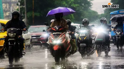 सावधान! पश्चिम बंगाल के तटीय क्षेत्र में बन रहा कम दबाव का क्षेत्र, 8 अगस्त से भारी बारिश की चेतावनी