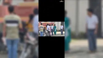 समाहरणालय में आवास सहायक की दो पत्नियां आपस में भिड़ीं, हाथों में डंडा लेकर जमकर हंगामा व गाली-गलौज