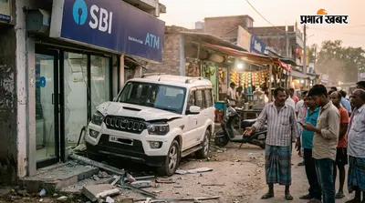 चकिया में अनियंत्रित स्कॉर्पियो एसबीआई एटीएम में घुसी, चालक मौके से फरार