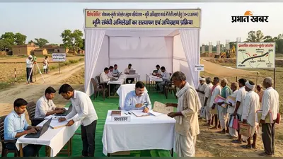 मोकामा-मुंगेर फोरलेन के लिए भूमि अधिग्रहण शिविर 10 से 12 अगस्त तक, किसानों से दस्तावेज लाने की अपील