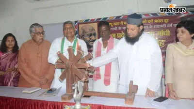 गांधी मजबूरी नहीं, मजबूती का नाम हैं’, भागलपुर में महात्मा गांधी आगमन शताब्दी समारोह का भव्य आगाज
