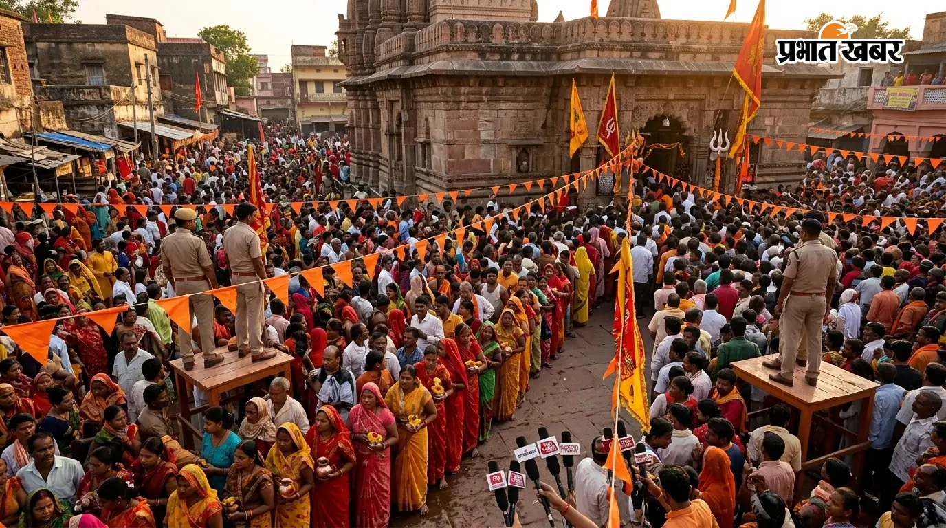 गोपालगंज: सिंहासिनी धाम में शिवभक्ति की धूम, 50 हजार श्रद्धालुओं ने बाबा धनेश्वरनाथ का किया जलाभिषेक