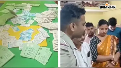 बंगाल: पंचायत कार्यालय से बड़ी मात्रा में जाति प्रमाणपत्र बरामद, पुलिस ने कमरे को किया सील