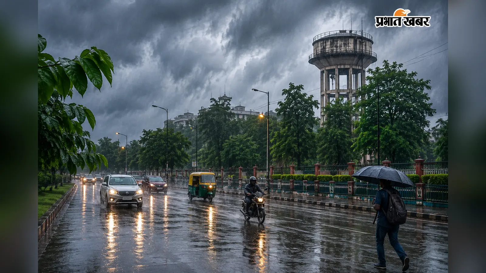 Jamshedpur weather update: आज शहर में पूरे दिन रुक-रुक कर होगी बारिश, यहां जानिए पूरा अपडेट