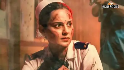 थिएटर के बाद अब ओटीटी पर आएगी कंगना रनौत की फिल्म, जानें कब और कहां देख पाएंगे