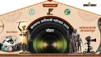 आदिवासी महोत्सव: फिल्म फेस्टिवल और मास्टर क्लास 9 अगस्त को, छात्रों को मिलेगा सीखने का मौका
