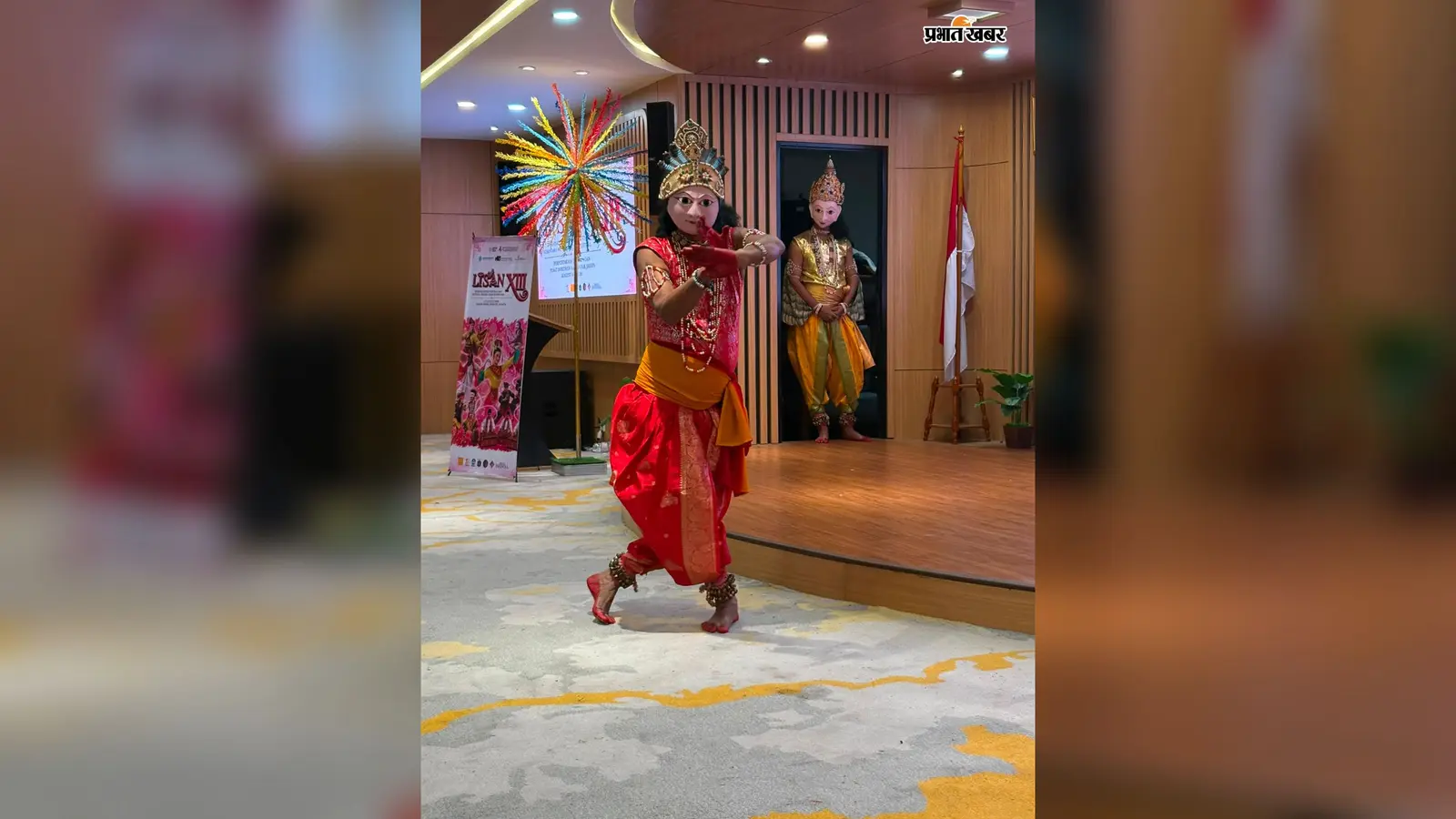 इंडोनेशिया में छाया सरायकेला छऊ नृत्य, वैश्विक मंच पर बिखरी कला की छटा