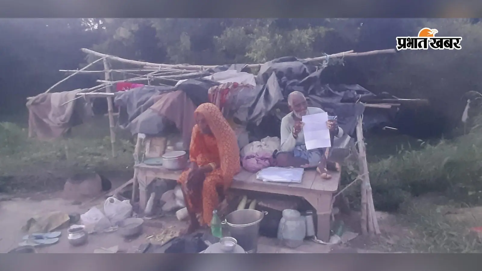 28 हजार रुपये के लिए दर-दर भटक रहे बुजुर्ग दंपति