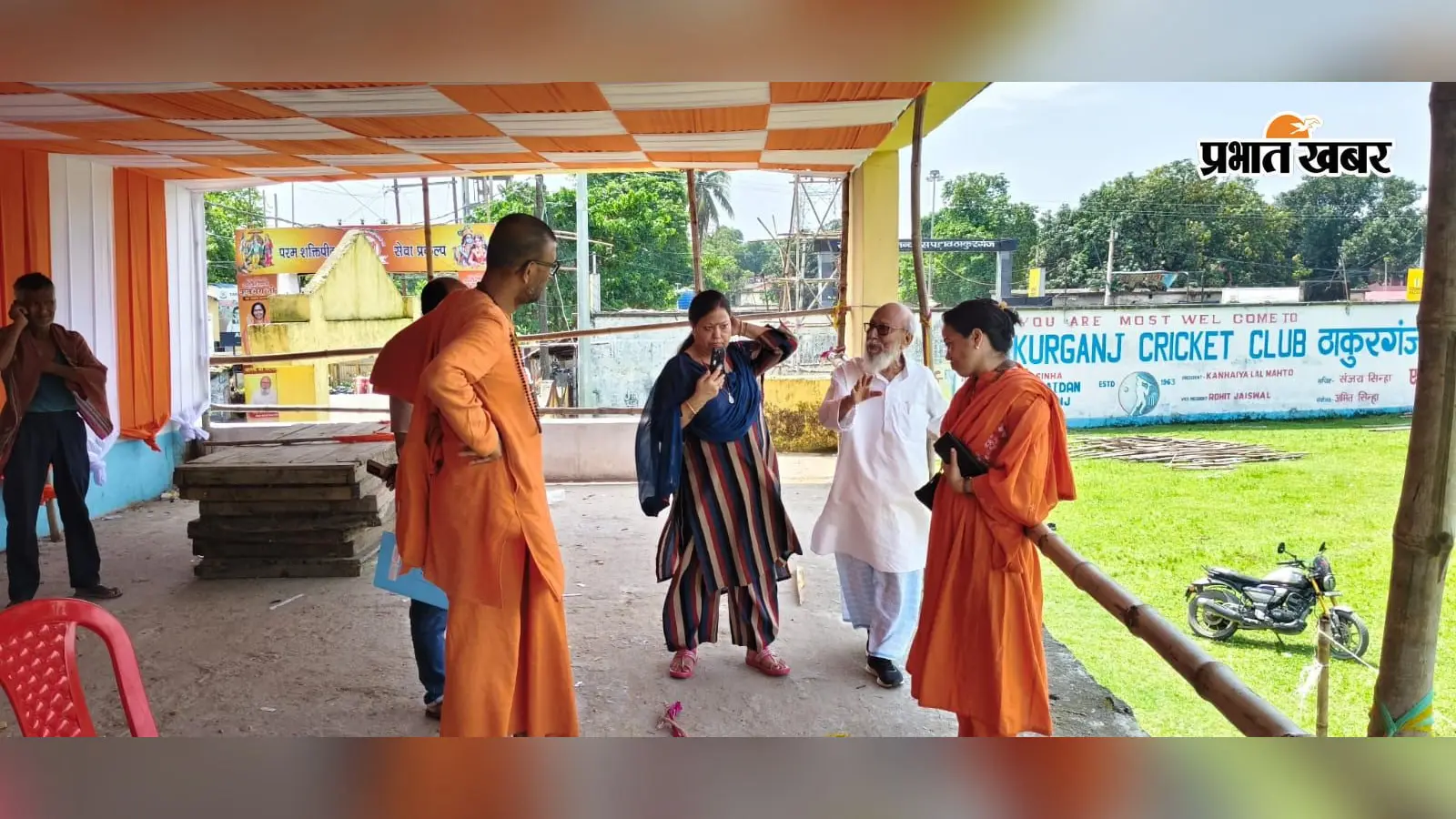 पद्म भूषण दीदी मां साध्वी ऋतंभरा के आगमन को लेकर सजा ठाकुरगंज, 9 अगस्त को गांधी मैदान में भव्य आध्यात्मिक समागम