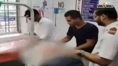 बंगाल के इस्लामपुर में फायरिंग, सुबह-सुबह स्कूल जाते प्रधानाध्यापक को मारी गोली