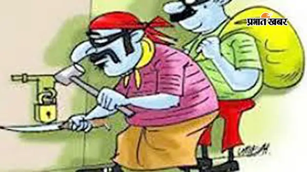 शिक्षिक के घर ताला तोड़कर लाखों की चोरी