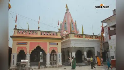 भागलपुर के प्रसिद्ध शिव मंदिर बाबा बूढ़ानाथ में सुबह पांच बजे विधि-विधान के साथ सरकारी पूजा संपन्न