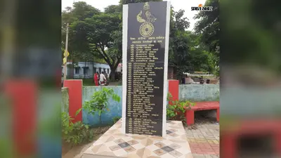 85 वर्ष पूर्व स्वतंत्रता सेनानियों ने हिला दी थी ब्रिटिश हुकूमत की नींव, थाने पर तिरंगा फहराकर रचा था इतिहास