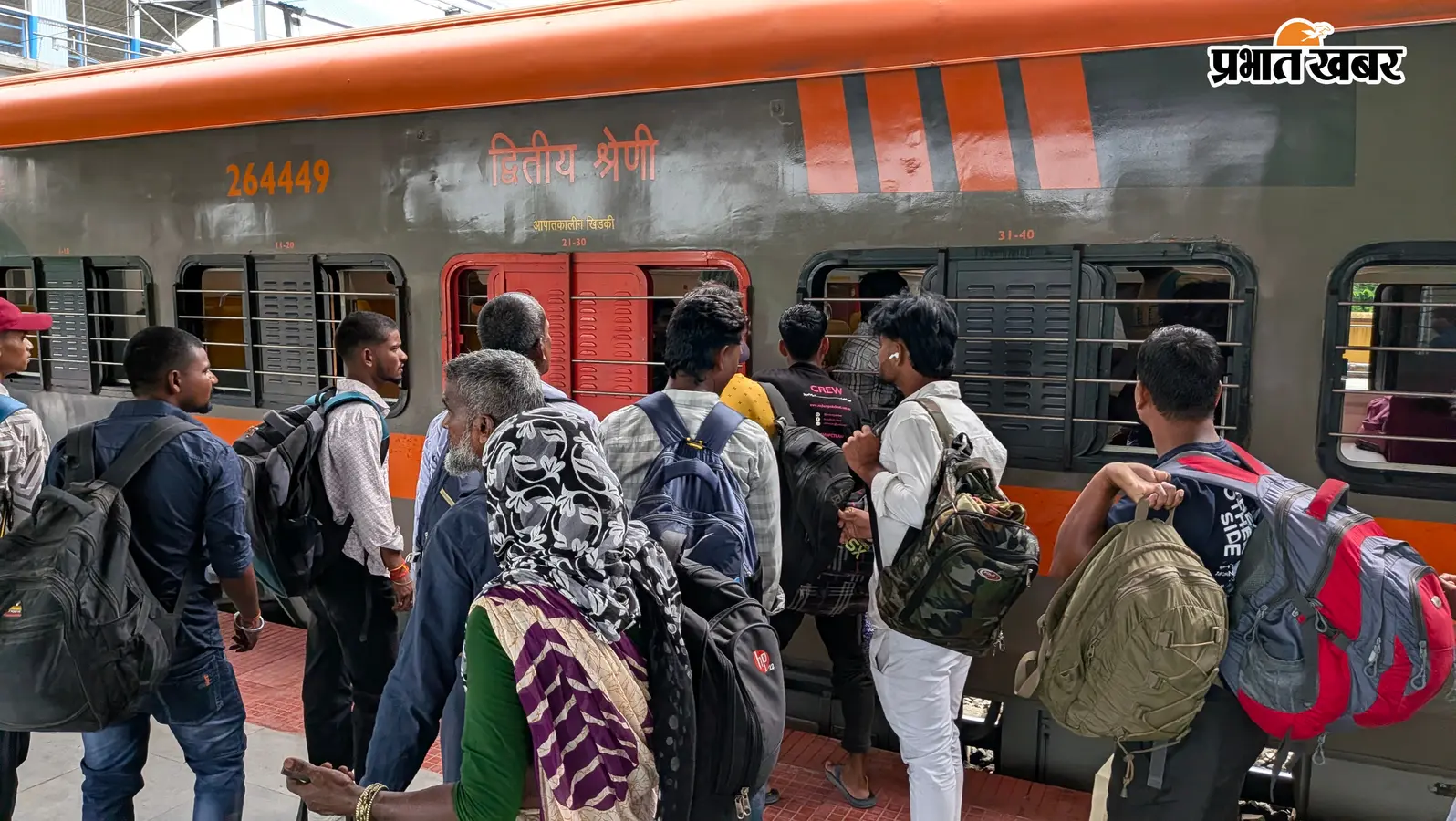 धान की रोपनी खत्म होते ही सीमांचल से शुरू हुआ पलायन, स्टेशन पर पंजाब-दिल्ली जाने वालों की भारी भीड़