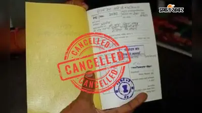 25 अगस्त तक अपात्र राशन कार्ड निरस्त करने का आदेश, कई लाभुकों पर होगी कार्रवाई