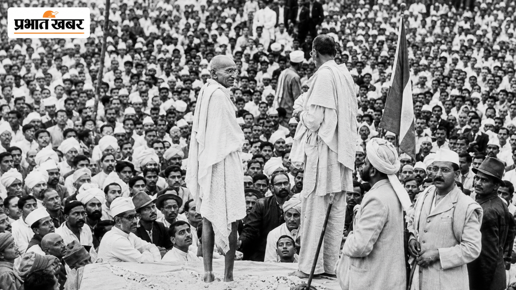 quit india resolution.png
