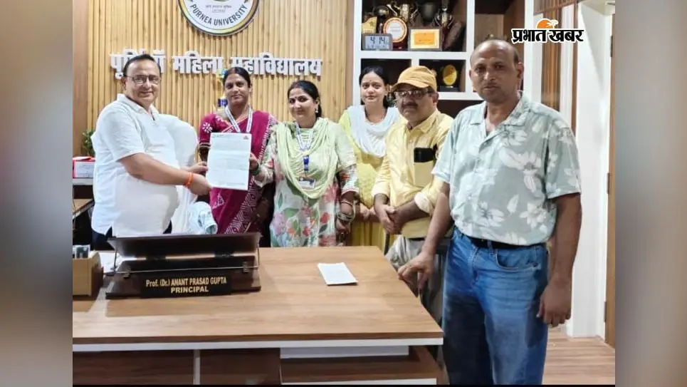 पूर्णिया महिला महाविद्यालय के इग्नू सेंटर को मिली PG गृह विज्ञान की मान्यता, 16 अगस्त तक होगा नामांकन