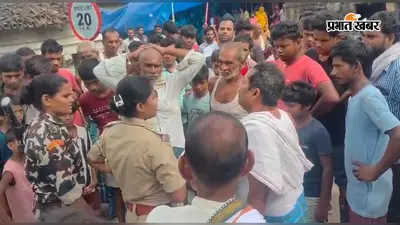 हाजीपुर के युवक की कलकत्ता में मौत, परिजनों ने जताई हत्या की आशंका, पत्नी के अवैध संबंध की भी चर्चा
