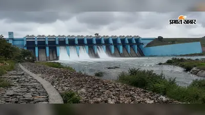 चांडिल डैम का जलस्तर 180 मीटर पहुंचा, चार रेडियल गेट खोले गए