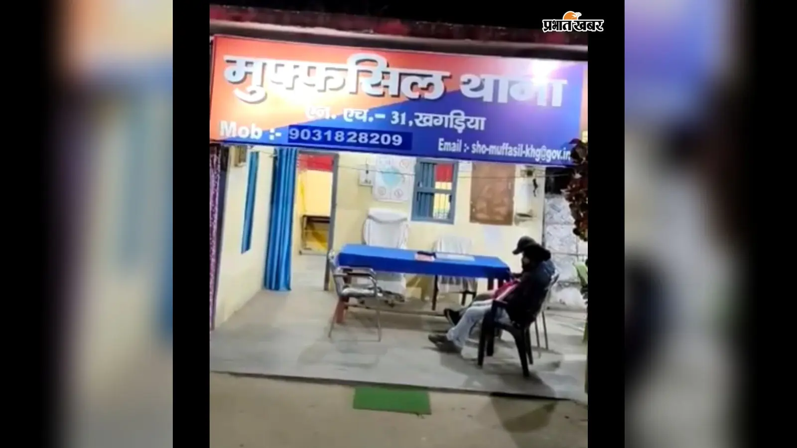 प्राथमिक स्वास्थ्य केंद्र में चोरी, स्ट्रांग रूम की खिड़की तोड़ कई उपकरण ले उड़े चोर