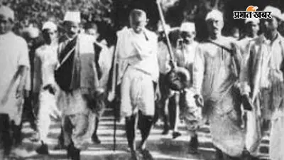 भारत छोड़ो आंदोलन के 84 साल: पटना सचिवालय पर बलिदान से जेपी के ‘आजाद दस्ते’ तक, बिहार की रही अहम भूमिका