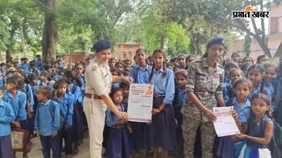 'मिशन विधि पालक युवक' अभियान: 'पुलिस दीदी' ने 900 से अधिक छात्राओं को सिखाया सुरक्षा का पाठ