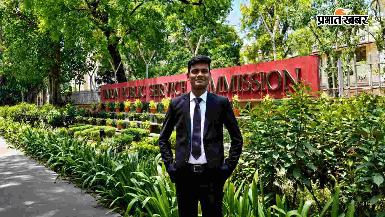 साहेबगंज के अनुराग ने UPSC CAPF में हासिल की AIR 232 रैंक, बने असिस्टेंट कमांडेंट