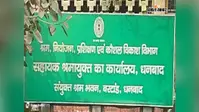 धनबाद श्रम विभाग में बड़ा फेरबदल, टुंडी प्रखंड के श्रम प्रवर्तन पदाधिकारी बदले