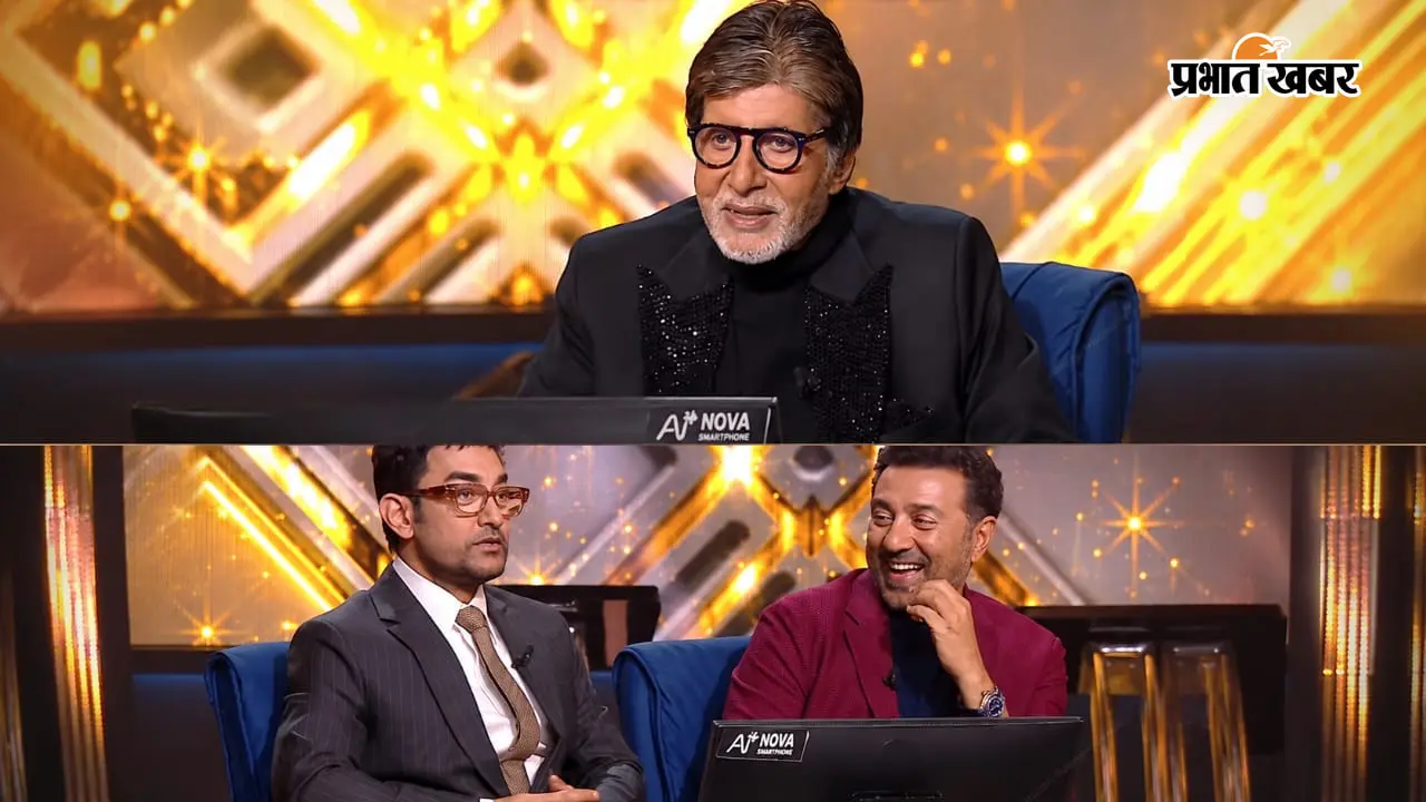 ‘इस बार सोचना पड़ेगा’, आमिर खान ने पूछा तीखा सवाल, तो बिग बी ने खोला KBC 18 के नए ट्विस्ट का राज