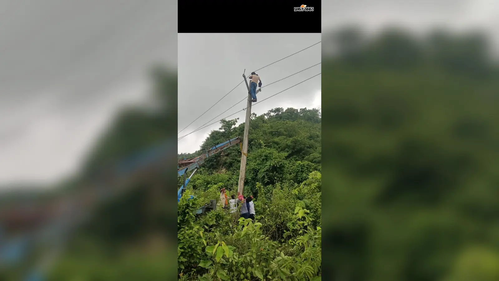 सुबह से बिजली आपूर्ति ठप्प रहने से लोग बेहाल, फॉल्ट की तलाश में जुटी विभाग की टीम