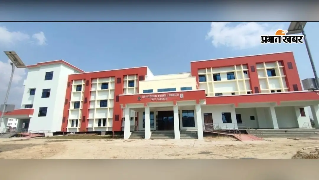 मधुबनी: चार अनुमंडलीय अस्पतालों में लेबर रूम और ऑपरेशन थिएटर होंगे अत्याधुनिक, दो दिनों में मांगी रिपोर्ट