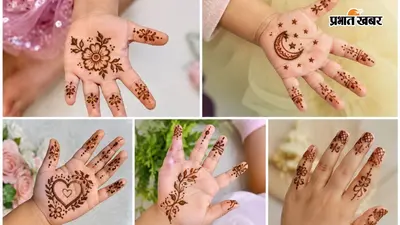 छोटे-छोटे हाथों पर लगाएं ये क्यूट मेहंदी, राखी पर खिल उठेंगे नन्हे हाथ