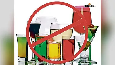 देसी व विदेशी शराब के साथ महिला सहित तीन तस्कर गिरफ्तार