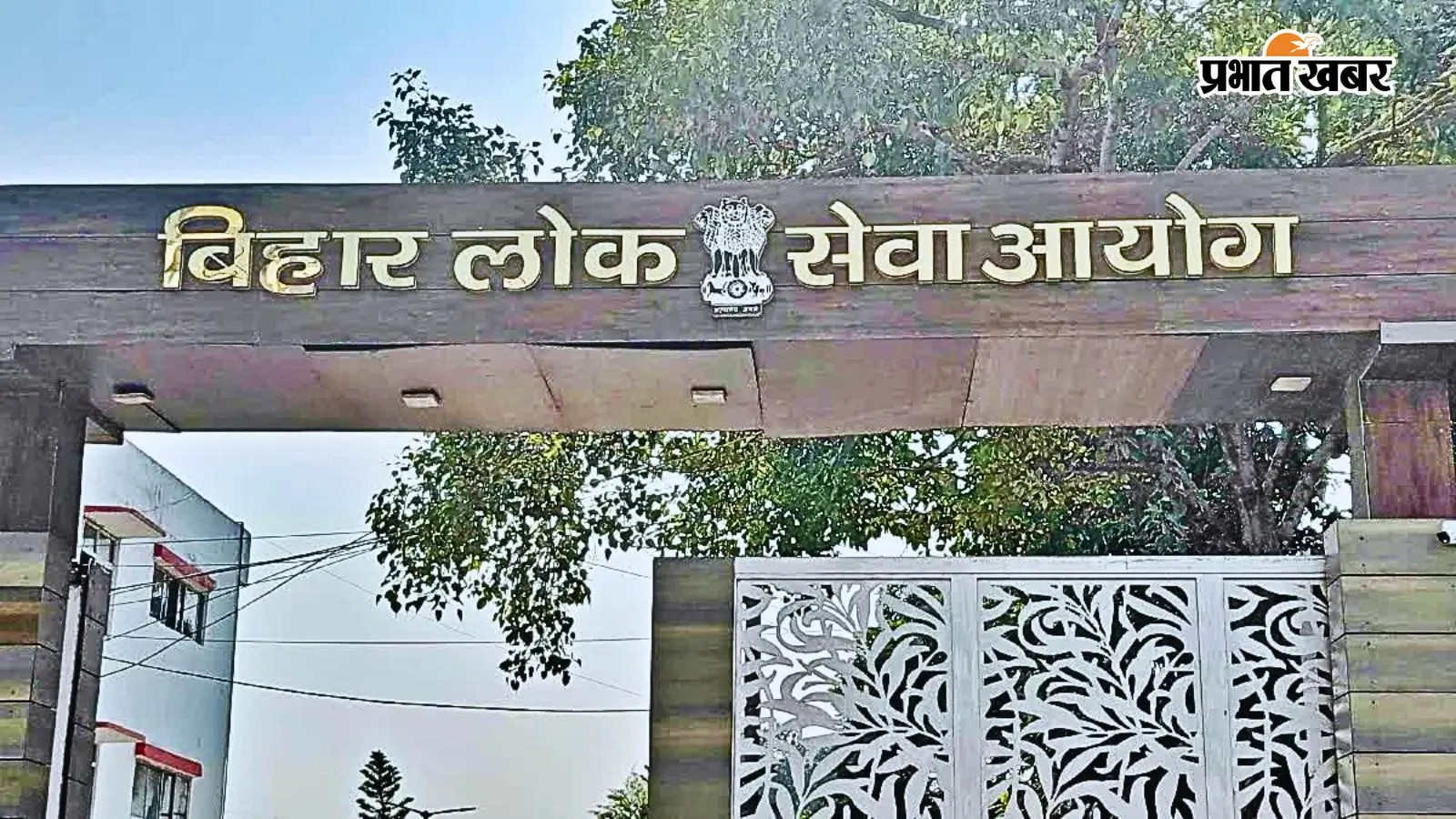 TRE-4 को लेकर BPSC ने साफ की तस्वीर, अधियाचना नहीं हुई वापस, इन गलतियों की वजह से अटका विज्ञापन