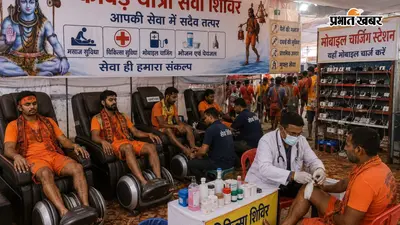 कांवड़ियों के कदमों को मिला आराम, सहारनपुर के शिविर में मसाज से लेकर इलाज और चार्जिंग तक का इंतजाम