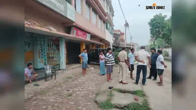 मैनाटाड़ थाना चौक के पास कपड़ा व्यवसायी के घर चोरी, नकदी व मोबाइल ले उड़े चोर