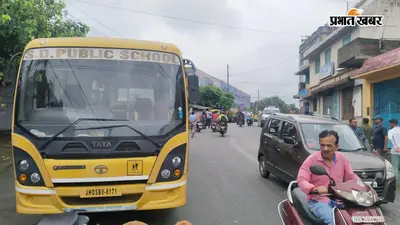 बस की चपेट में आने से 7 साल की बच्ची की मौत, 2 घायल