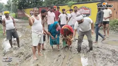 जर्जर सड़क से परेशान ग्रामीणों का अनोखा विरोध, सड़क पर धान रोपकर और खाद डालकर जताया आक्रोश