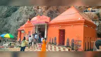 श्रृंगी ऋषि धाम में सामाजिक तत्वों ने दुकान में लगाई आग, लाखों की क्षति