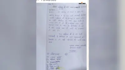 गोपालपुर के तिनटंगा करारी में कथित धर्म परिवर्तन के आरोप, ग्रामीणों ने मुखिया से जांच की मांग की