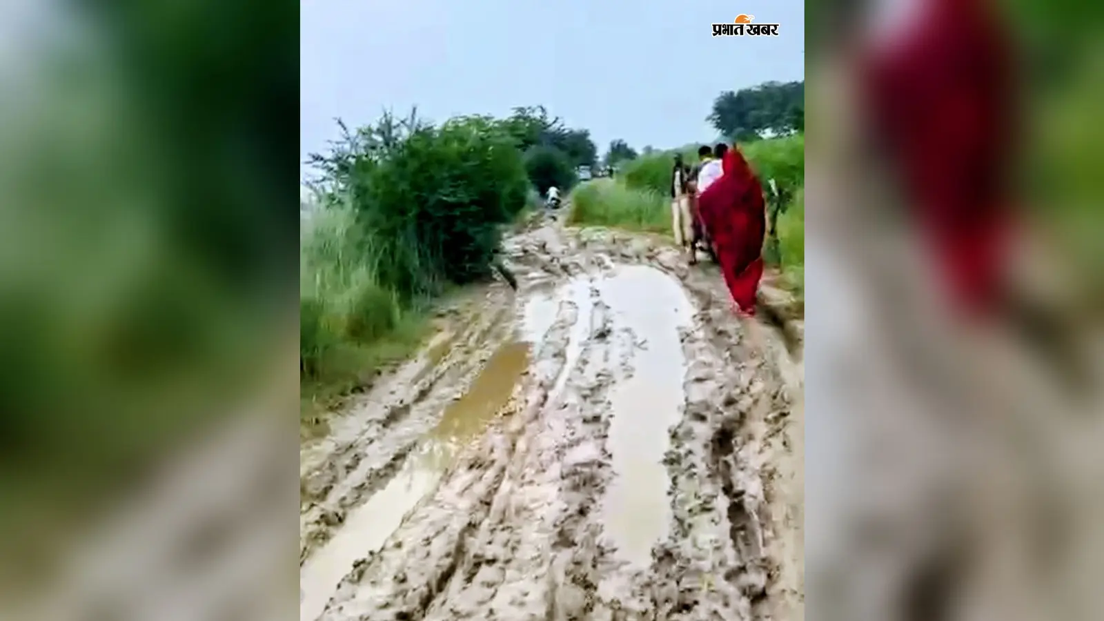 चौथम के रोहियार में पक्की सड़क का इंतजार, बरसात में कीचड़ और जलजमाव से बढ़ी ग्रामीणों की परेशानी