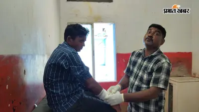 खेत पटवन के दौरान मशीन में हाथ जाने से युवक हुआ जख्मी