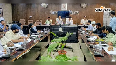 सीवान में विकास योजनाओं की समीक्षा, जीपीडीपी-बीपीडीपी दो दिनों में अपलोड करने का निर्देश