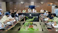 सीवान में विकास योजनाओं की समीक्षा, जीपीडीपी-बीपीडीपी दो दिनों में अपलोड करने का निर्देश