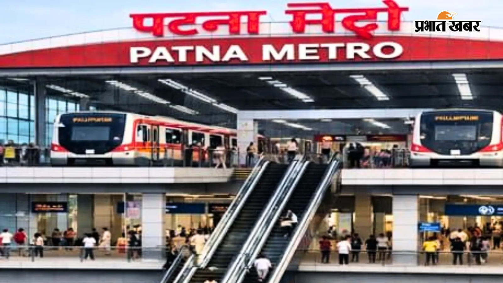 पटना मेट्रो परियोजना राजधानी के ट्रैफिक संकट को खत्म करने की बड़ी उम्मीद के तौर पर शुरू हुई थी. वर्षों की योजना, देरी, निर्माण और आखिरकार उद्घाटन तक का यह सफर आसान नहीं रहा. आज यह प्रोजेक्ट न सिर्फ शहर की पहचान बन रहा है बल्कि आने वाले समय में लाखों लोगों की रोजमर्रा की जिंदगी को बदलने की तैयारी में है.
