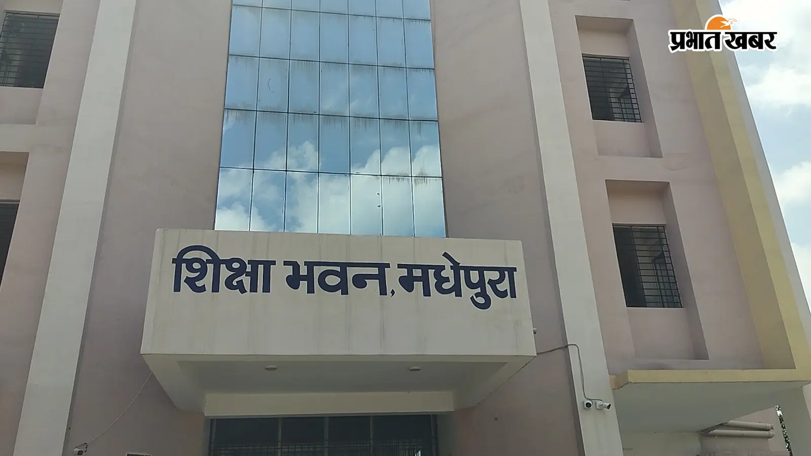 स्कूल अवधि में कार्यालय में नहीं बैठ सकेंगे शिक्षक, डीईओ ने जारी किया सख्त आदेश