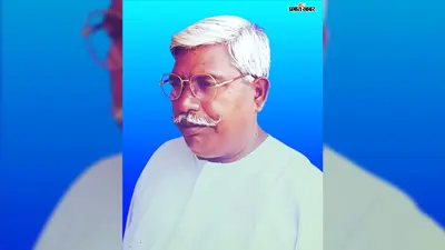 स्व. रिझुनाथ चौधरी की 12वीं पुण्यतिथि आज, श्रद्धांजलि सभा में याद किए गए संघर्ष