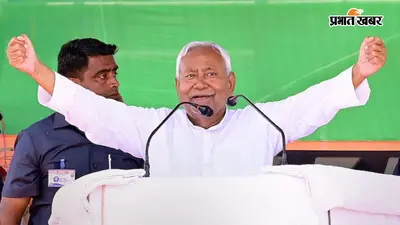 30 सालों से बिहार झेल रहा फरक्का का नुकसान, अब जनता के बीच जाएगी JDU, 5 सितंबर से शुरू होगा नीतीश संवाद